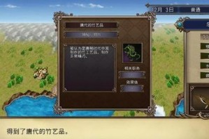 《霸者仙境攻略大全》（掌握关键技巧，成为最强玩家）
