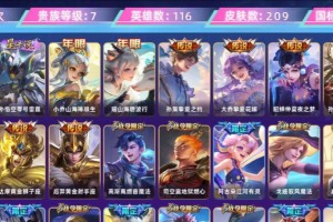 《王者河蟹开局出装攻略大全》（河蟹开局出装攻略详解，带你战无不胜！）