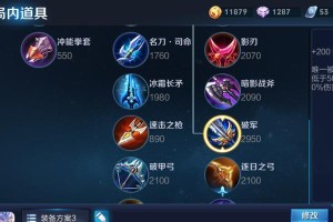 《铠实用出装和技巧攻略》（打造无敌铠，征战沙场！）