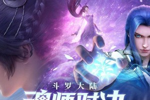 斗罗大陆武魂觉醒之比比东魂师搭配指南（打造最强阵容，闯荡斗罗大陆）