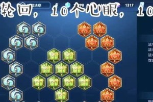 《无尽模式甄姬出装铭文攻略》（解锁甄姬最强无尽潜力，制霸战场！）