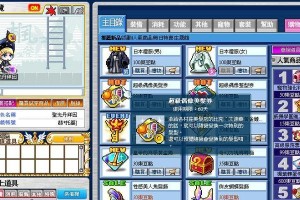 探索胜利之道（发现游戏中的关键策略，成为战略大师）