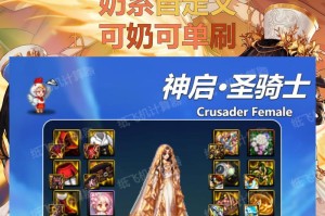 DNF狂战出装攻略（提升自身实力，击败一切敌人！）