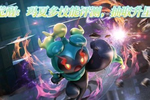 决心攻略（打造无敌阵容，征服冠军联盟！）