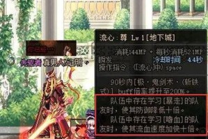 剑魂红眼技能选择攻略（打造最强剑魂，红眼技能选择关键！）