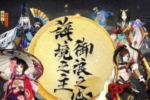 阴阳师技能怎么排序,揭秘阴阳师角色技能搭配攻略