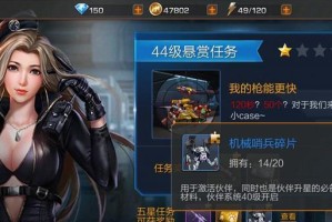 《魂斗罗归来》子蒹技能详解（探索最强子蒹技能，打造不败之战！）