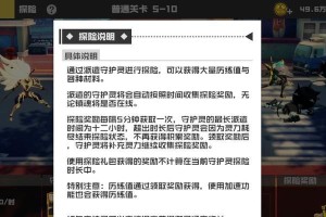 《镇魂街武神躯平民最佳阵容及流派推荐》（打造最强平民阵容，让你畅游镇魂街世界）