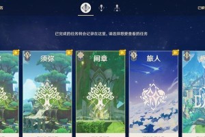 《原神3.5魔神任务攻略》（解锁新挑战，战胜魔神之门！）