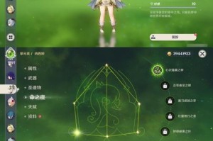 原神20级攻略（从零到英雄，轻松突破20级！）