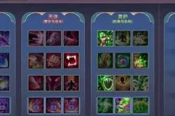 觉醒英雄出装攻略（究竟如何选择合适的装备？一文了解关键出装要点！）