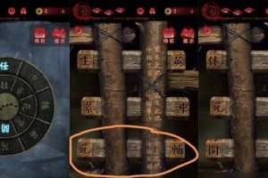 以纸夹嫁衣游戏攻略（一场视觉盛宴，精心制作的纸夹嫁衣为你加冕）
