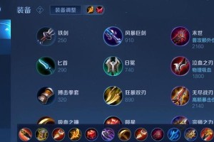 联盟单人出装技巧攻略（精通装备选择，实力独当一面）