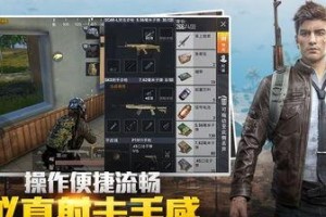 和平精英皮肤0元领 免送 永久,和平精英皮肤0元领免送攻略