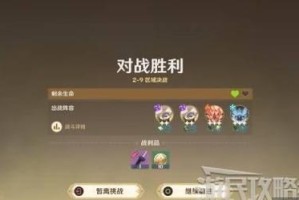 原神冒险模式攻略（揭秘原神冒险模式的技巧与策略）