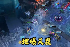 《新版龙王乱斗出装攻略》（全面解析新版龙王乱斗出装策略，助你稳定取得胜利！）