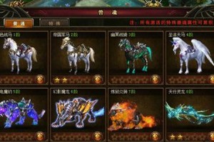 解密神曲游戏战士禁地攻略（挑战禁地的秘密与策略）