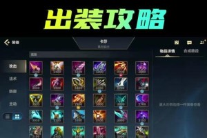 恩哥封魔剑魂出装攻略（精准、灵活、致命——恩哥封魔剑魂出装攻略大揭秘）