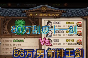 成为绝世无双