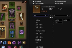 《无敌暗黑法师出装攻略贴吧-打造最强输出法师》（解锁法师职业最大潜力，成为游戏中的暗黑统治者！）