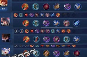 打野小明出装攻略大全（全面解析打野小明的出装策略，助你在战场上无往不利）