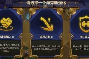 《金铲铲之战》铁甲豹雯（掌握铁甲豹雯的特点，打造最强战斗阵容，赢取胜利！）