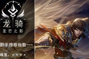 荣耀全明星出装攻略（以守为攻，以攻为守，精准出装带你征战全明星赛场）