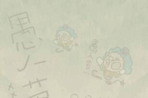 最囧游戏攻略（揭秘第8关通关技巧，让你轻松击败囧人陷阱！）