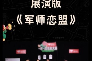 最新版军师出装攻略（掌握最佳出装选择，军师战力翻倍！）