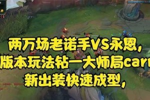 猴子快速成型出装攻略（通过合适的出装选择，让猴子在战场上发挥最大潜力）