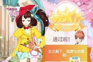 《掌握小时代6.0，畅玩攻略大揭秘》（轻松打通游戏关卡，享受无限乐趣！）