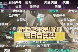《明日方舟夏日嘉年华》隆重开幕！（新星活动引领暑期狂欢，多重福利等你来拿！）