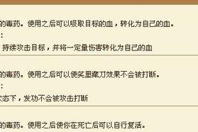 卧虎藏龙丐帮技能攻略（揭秘丐帮技能特点和修炼路径，助你一统武林）
