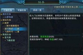 诛仙3九黎怎么堆血,诛仙3血量堆叠攻略揭秘