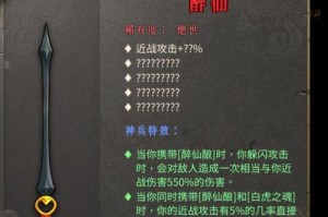 《暖雪》游戏雷2蛮雷玩法攻略（探秘暖雪世界，成为雷2蛮雷的王者）