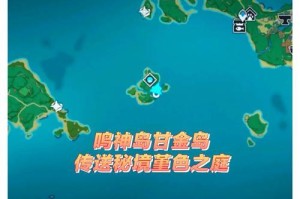 原神鱼获得攻略（掌握钓鱼技巧，轻松获得珍稀鱼种）