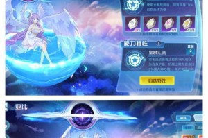 《奥拉星》游戏空中花园攻略（掌握空中花园的建设技巧，成为最强大的农夫）