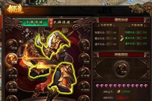 贪玩传世道技能攻略（解锁道士、法师、战士技能，游戏中的利器尽在掌握！）