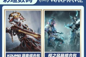 探究Warframe阿耶精华掉落概率的真相（揭秘阿耶精华掉落规则，破解获得方法，解决玩家疑惑）