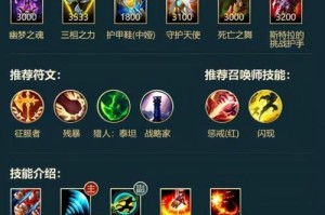 无双皇子手游新版攻略（揭秘男性角色升级攻略，助你成为最强玩家！）