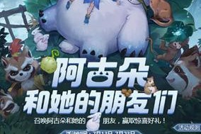 杰瑞单挑木兰铭文出装攻略（完美击杀对手，打造无敌杰瑞单挑木兰！）
