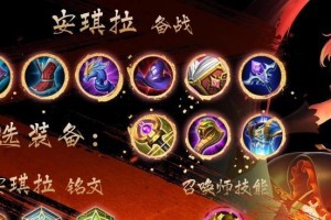 《张大仙铭文出装攻略大全》（掌握关键装备，提升你的战斗力！）