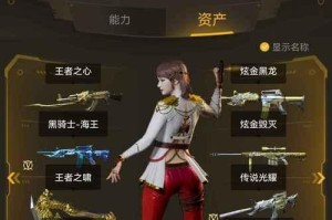 揭开穿越火线官方带头开挂事件的真相（一场游戏圈的震动与警示）