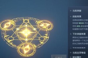 《龙族幻想》游戏双生湛蓝刻印玩法攻略（探究龙族世界中的秘密，开启双生湛蓝刻印之旅）