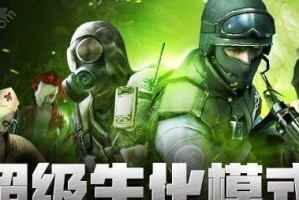 穿越火线枪战出装攻略大全（打造无敌装备，一统战场！）