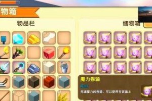 我的世界 如何射火箭筒,火箭筒发射指南