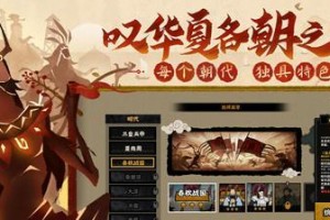 《无悔华夏》韩信北伐通关攻略（打造最强韩信，华丽完成北伐）
