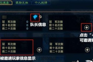 诛仙3吃轮珠什么用,吃轮珠，解锁神秘力量，踏上修仙巅峰之旅