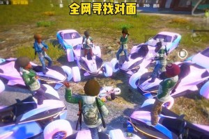 和平精英中秋模式开启攻略（如何进入中秋模式并享受游戏）