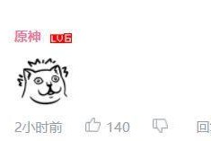 转生蒙古上单出装攻略（掌握关键装备，成就顶级上单）